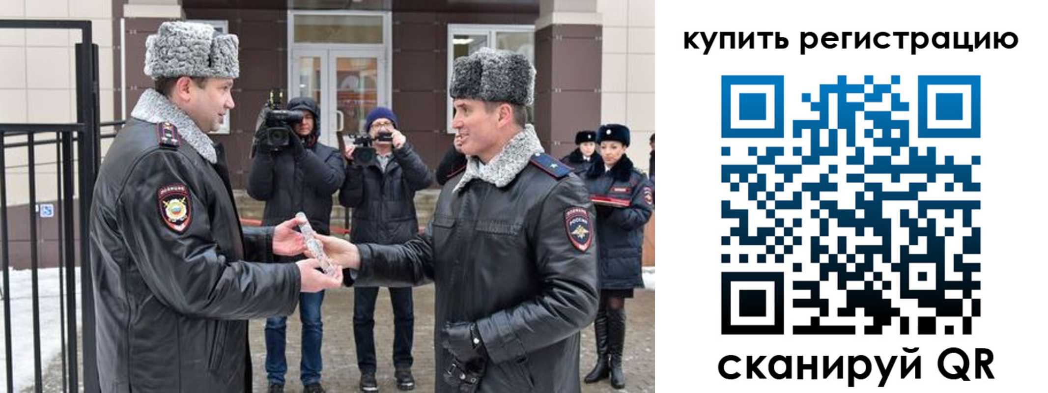 временная регистрация законно в Зуевке