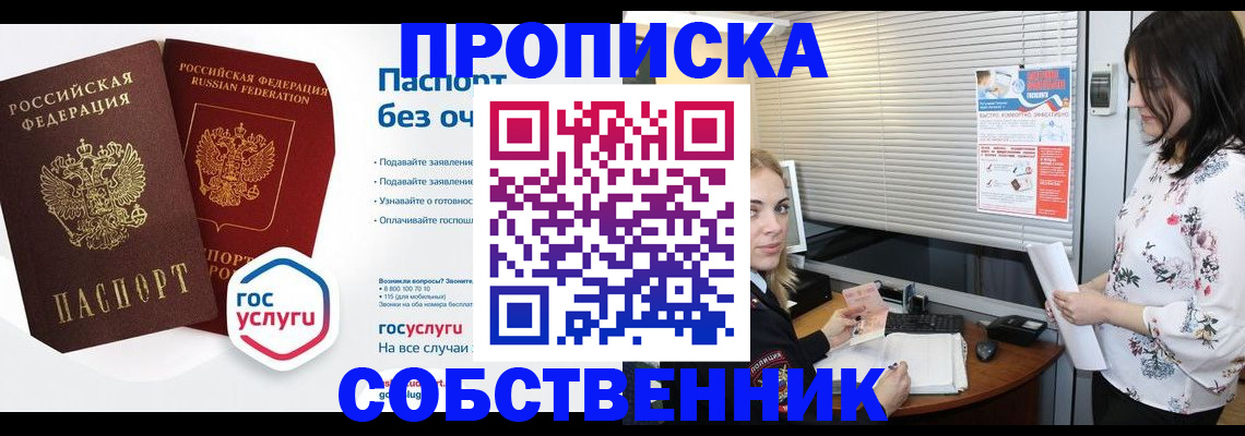 форма 3 в Зуевке