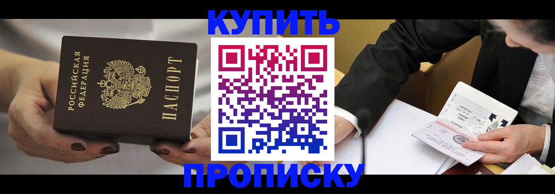 регистрация для дет. сада в Зуевке